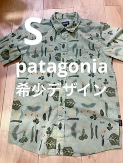 【当日または翌日発送】 パタゴニア アロハシャツ S 0728のサムネイル