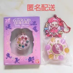 おジャ魔女どれみ　リトルチャーム　ラバマス グミ　ガチャ　見習いタップ　等3点