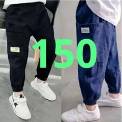 150cm ポケット付き長ズボン ネイビー