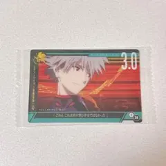 エヴァンゲリオン 限定 ウエハースカード 渚カヲル 15