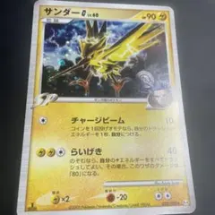 2026年最新】カード名：サンダー ポケモンカードゲームの人気アイテム