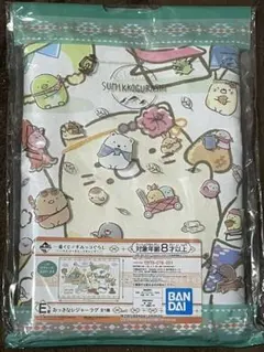 すみっコぐらし　一番くじ