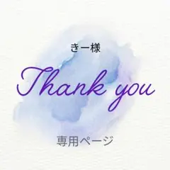 IMP. 横原悠毅くん 佐藤新くん推し活チャーム3点