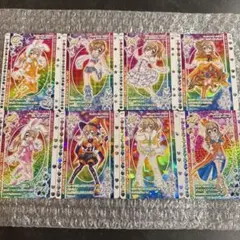 きらりん⭐︎レボリューション　カード8枚セット