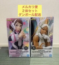 僕のヒーローアカデミア　GLITTER&GLAMOURS 麗日お茶子　ミルコ