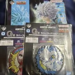 HUNTER×HUNTER キルア　一番くじ