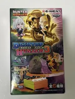 HUNTER HUNTER DESKTOP HUNTER 3