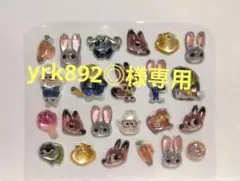 yrk892◎様 リクエスト 2点 まとめ商品