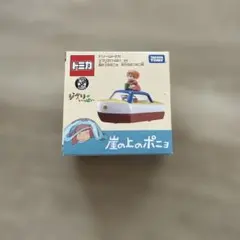 【新品】ジブリ トミカ 崖の上のポニョ ドリームトミカ 廃盤品のサムネイル