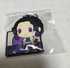 鬼滅の刃ちょこのっこラバーストラップ