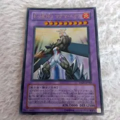 遊戯王 E-HERO マグマ・ネオス TAEV-EP043