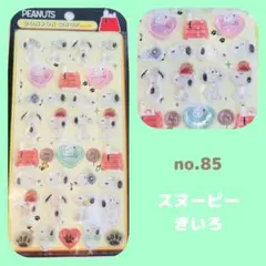 Item thumbnail for item bccaee62-def0-4bea-a037-0cc397a30944