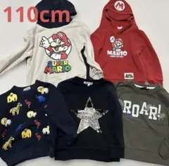 110cm 男の子 長袖トレーナー パーカー まとめ売り 5枚セット マリオ