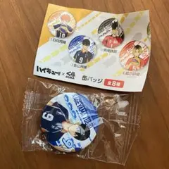 ハイキュー!! くら寿司　影山飛雄　缶バッジ