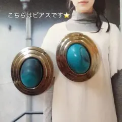 us ヴィンテージピアス 水色 石風 シルバーカラー P510