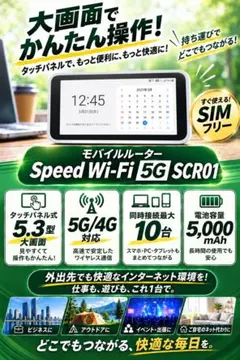 2026年最新】speed wi-fi home 5g l12の人気アイテム - メルカリ