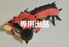 専用出品