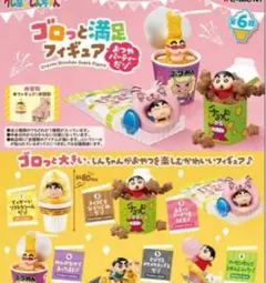 クレヨンしんちゃん ゴロっと満足フィギュア〜おつやパーティーだゾ〜