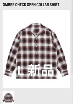 美品】WACKO MARIA マイアミ ブラウン 2021ss - メルカリ