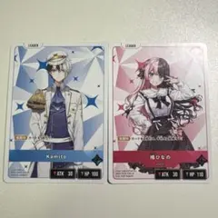 XrossStars(クロスタ) LR おれあぽまとめ売り