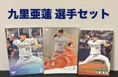 Item thumbnail for item abf61a70-df53-4327-8f9b-f50f1a36a248