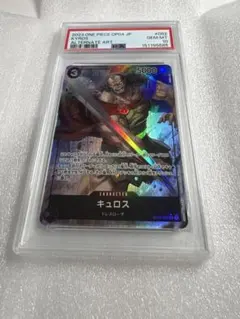ワンピースカードゲーム 【PSA10】キュロス Rパラレル - メルカリ