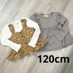 petit main 花柄ビスチェトップス　チュニック