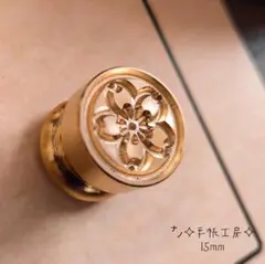 ⭐ミニ桜⭐シーリングスタンプヘッド⭐C-99