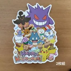 ポケモンセンター　ハッピーハロウィン　2枚組