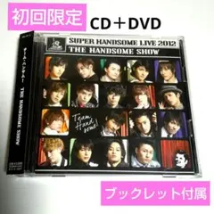 ハンサムライブ　グッズ　まとめ売り 2025年最新】ハンサムLIVEの人気アイテム - メルカリ