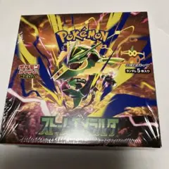 ポケモンカードMEGA ストームエメラルダ　シュリンク付き