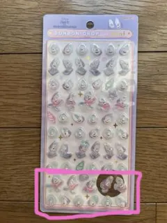 ボンボンドロップ　ミニ　おすそわけ