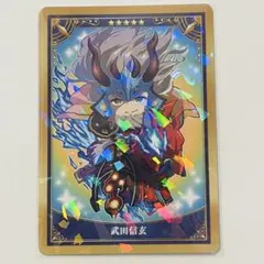 FGO Fate ミニ最終再臨サーヴァントコレクションカード 武田信玄 武田晴信