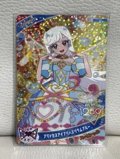 アイプリ ハッピーセット アイプリ×マック みつき ひみつのアイプリ