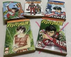 Item thumbnail for item 4367c0b4-baae-4b13-b7ec-27231338b6ba