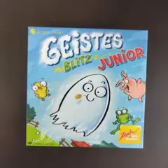 Zoch Geistesblitz Junior ボードゲーム