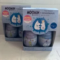 ムーミン×ディアボーテ ヒマワリ シャンプー&コンディショナー ネモフィラバレー