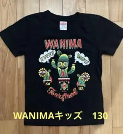 WANIMA Tシャツ　キッズ 130