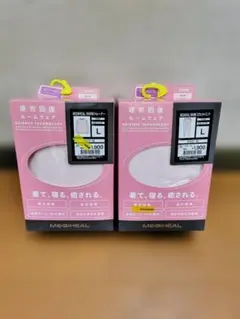 開封後発送【L】メディヒール リカバリーウェア トレーナー パンツ レディース