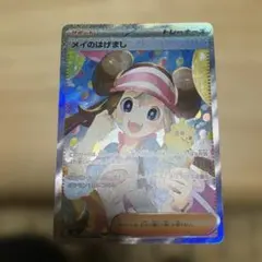 美品】スターミー ☆ 拡張パック第3弾 めざめる伝説 旧裏 - メルカリ