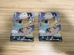 ジャンプGIGA 付録 バボカ ハイキュー 及川 岩泉 2点