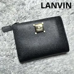 LANVIN ランバン 二つ折り財布 レザー ブラック