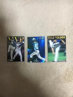 激レア　プロ野球チップス　カード 大谷翔平　3枚セット 赤サイン