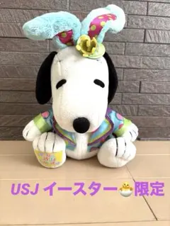 2025年最新】usj スヌーピー イースターの人気アイテム - メルカリ