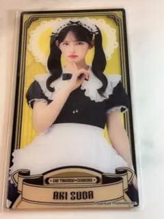 2026年最新】菅田愛貴の人気アイテム - メルカリ