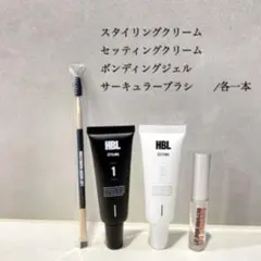 ハリウッドブロウリフト セッティングクリーム ボンディングジェル ハリウッドブロウリフト セッティングクリーム ボンディングジェル
