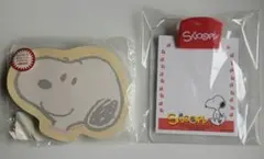 スヌーピー ダイカットメモ帳 バインダーメモ帳 2種セット