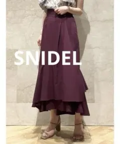 SNIDEL Sustainableウエストデザインマーメイドスカート