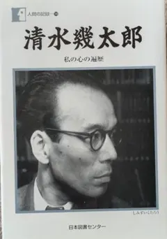 Item thumbnail for item 2522bbdb-a59e-4a8d-9848-8812425b3491