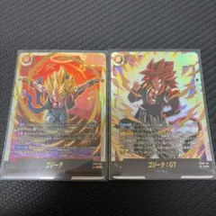 ドラゴンボールフュージョンワールド　ゴジータ